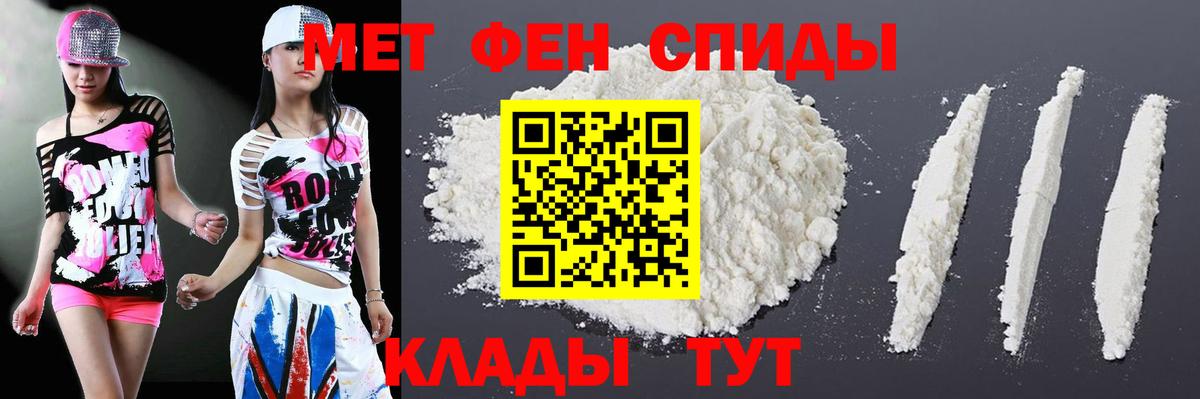АМФЕТАМИН  Вход с VPN  Киров  Amphetamine Розовый 