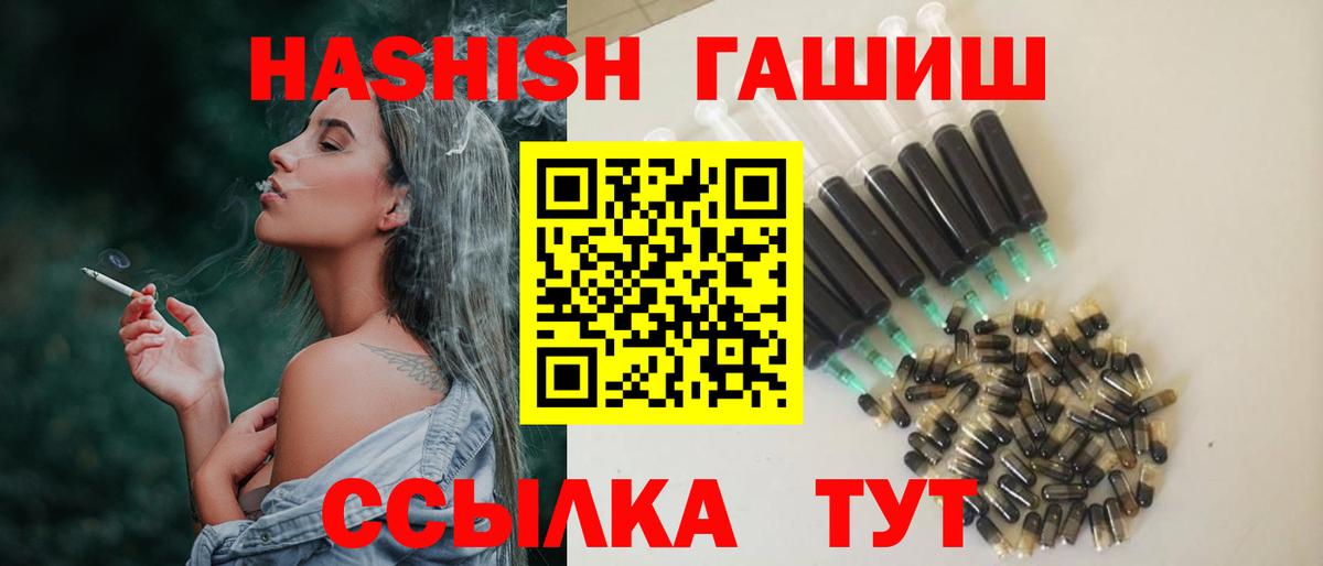 Киров  Гашиш Изолятор  Вход с VPN 