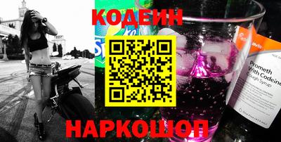 альфа пвп Кимры