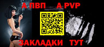 COCAINE Конаково