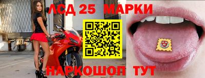 марки lsd Кингисепп