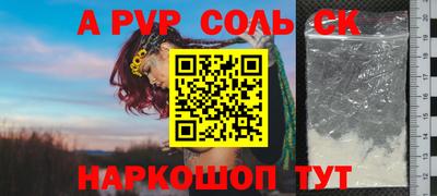 прущие грибы Комсомольск-на-Амуре