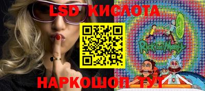 марки lsd Кингисепп