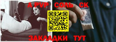 альфа пвп Кимры