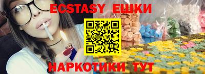 марки lsd Кингисепп