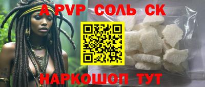 альфа пвп Кимры