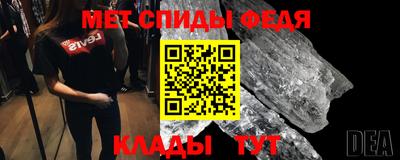 альфа пвп Кимры