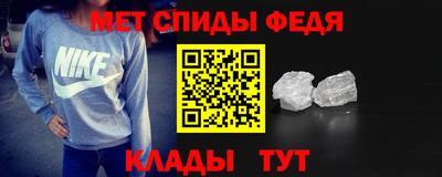 альфа пвп Кимры