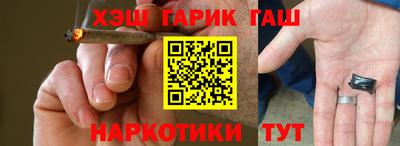 прущие грибы Комсомольск-на-Амуре