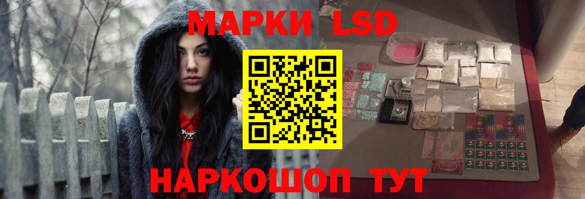 LSD-25 экстази кислота Киров