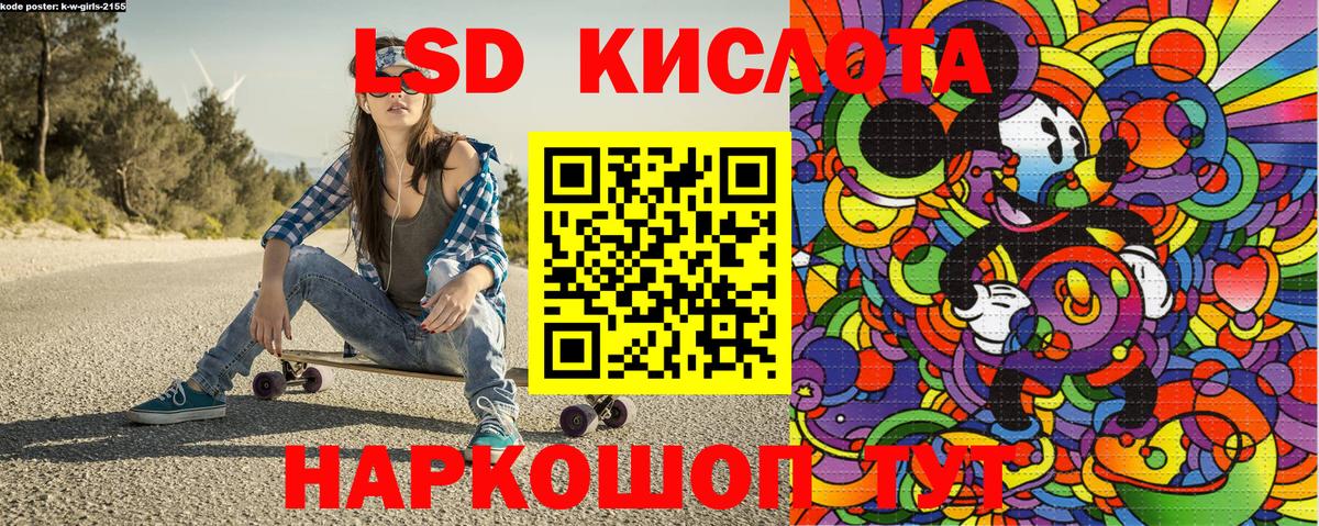 Наркотические марки 1,8мг  Вход с VPN  Марки 25I-NBOMe  Киров 