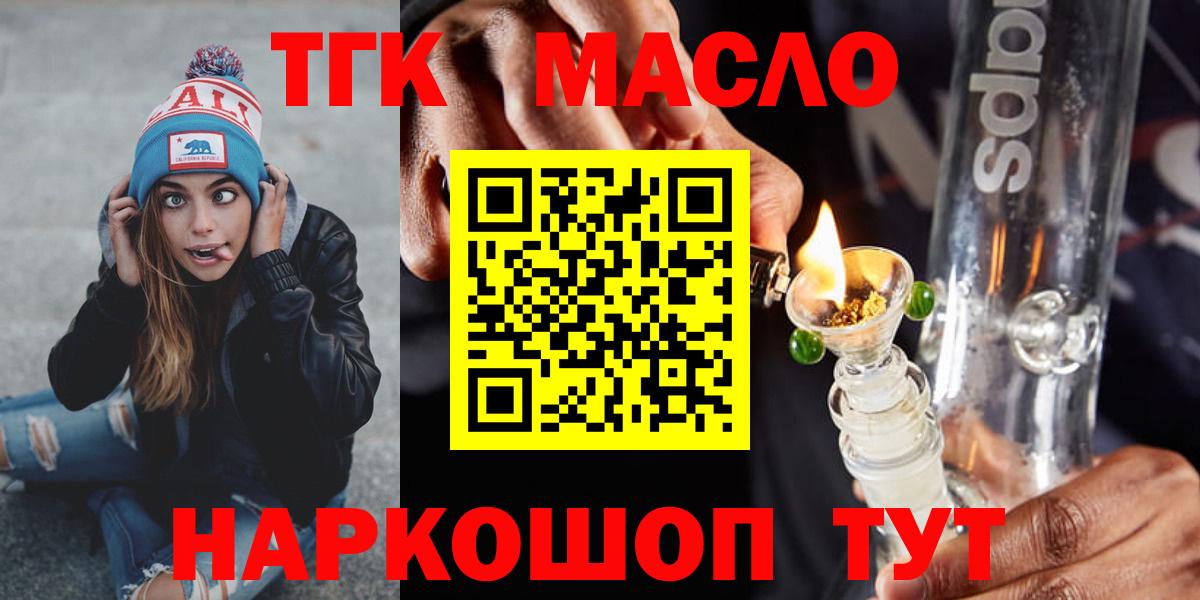 Дистиллят ТГК концентрат Киров