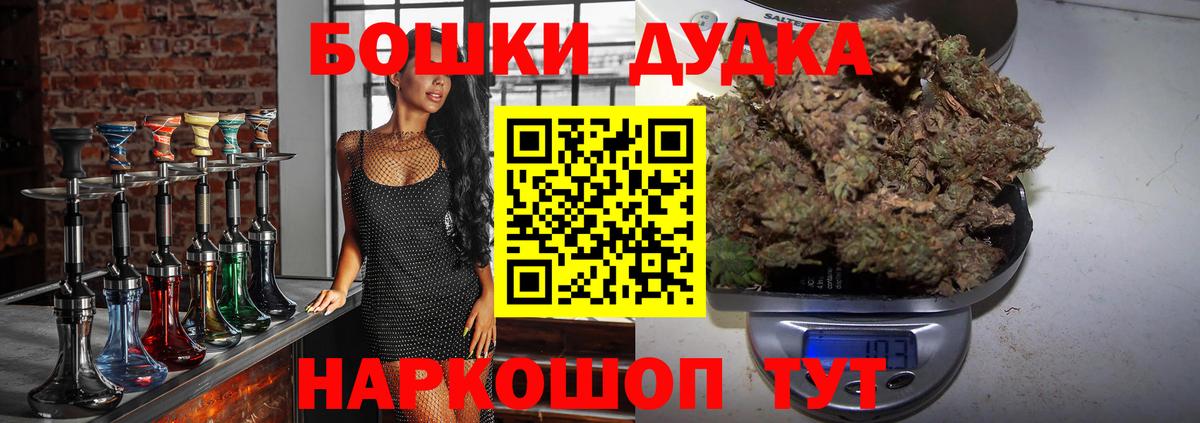 Бошки марихуана LSD WEED  Вход с VPN  Киров  Канабис план  МАРИХУАНА Bruce Banner 