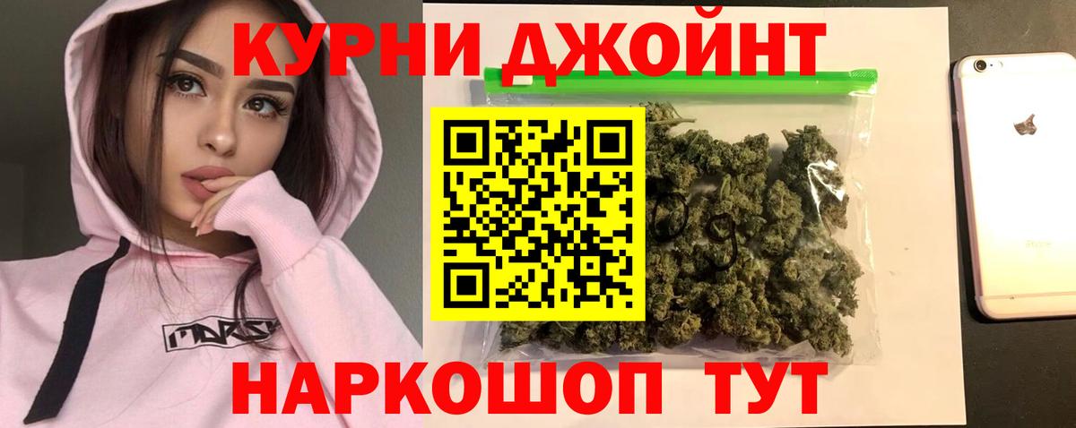Канабис индика Киров
